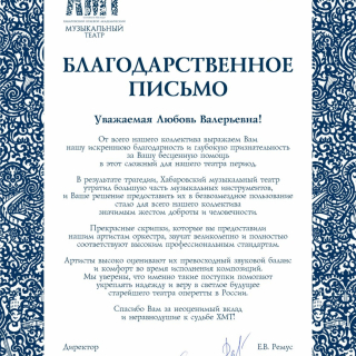 Отзывы