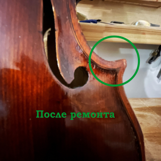 Восстановление уголка